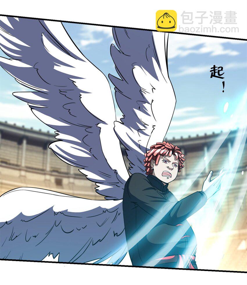 反派妖婿 - 114 101 - 2