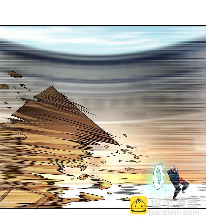 反派妖婿 - 114 101 - 4