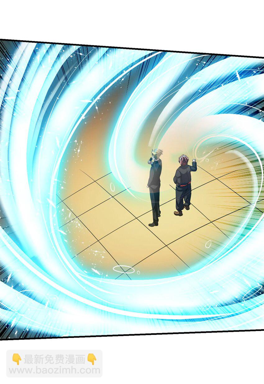 反派妖婿 - 114 101 - 5