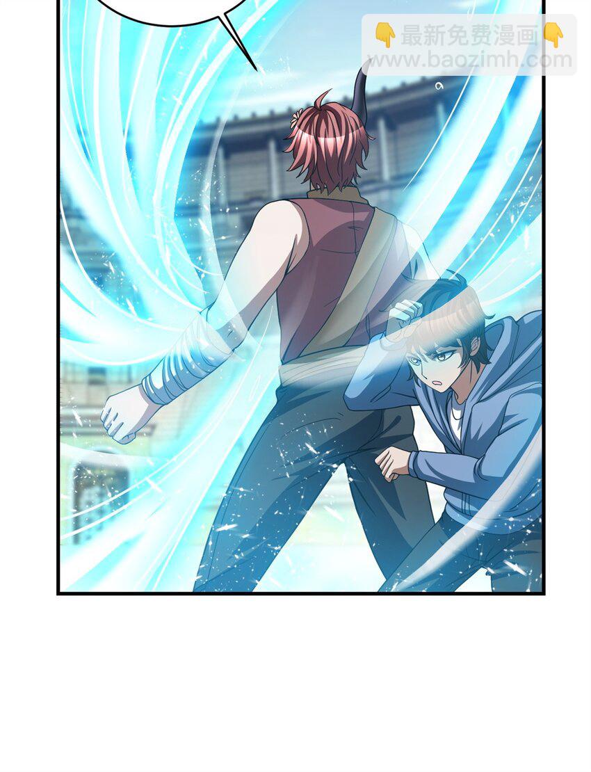 反派妖婿 - 114 101 - 1