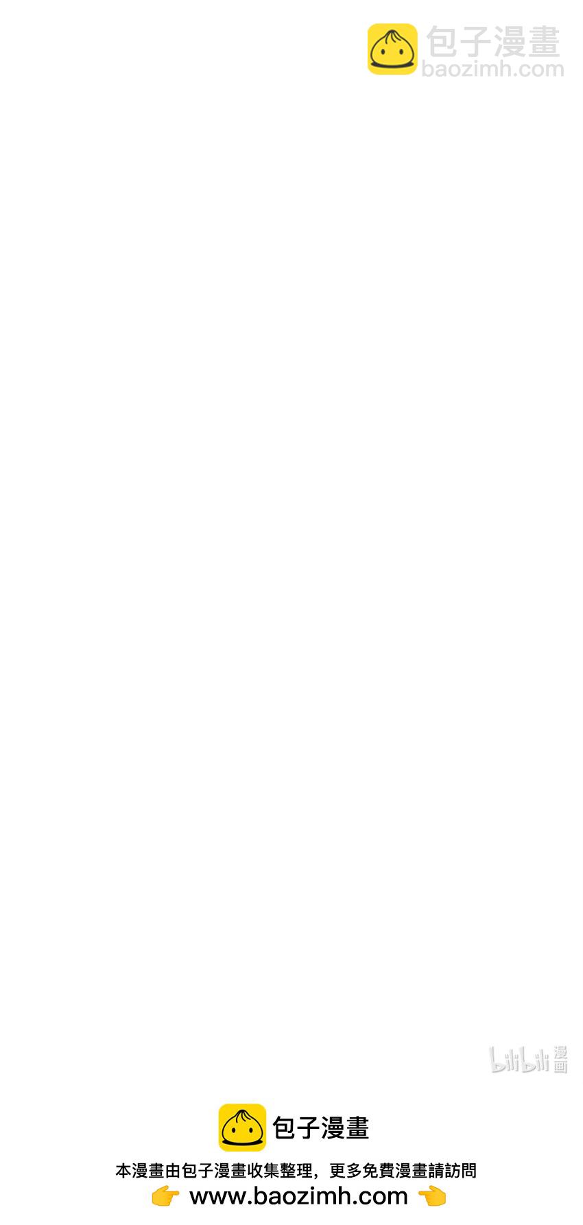 反派妖婿 - 114 101 - 4