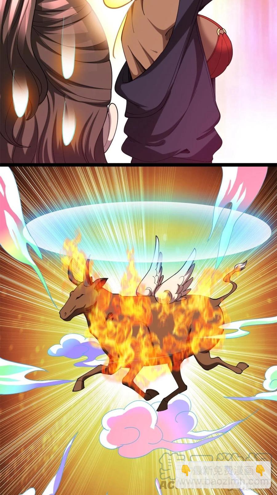 反派妖婿 - 100 - 1