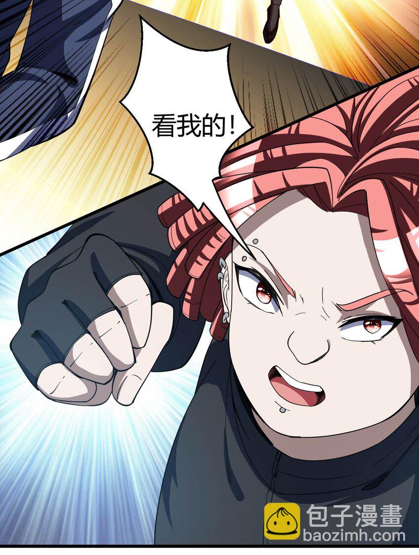 反派妖婿 - 116 103 - 1