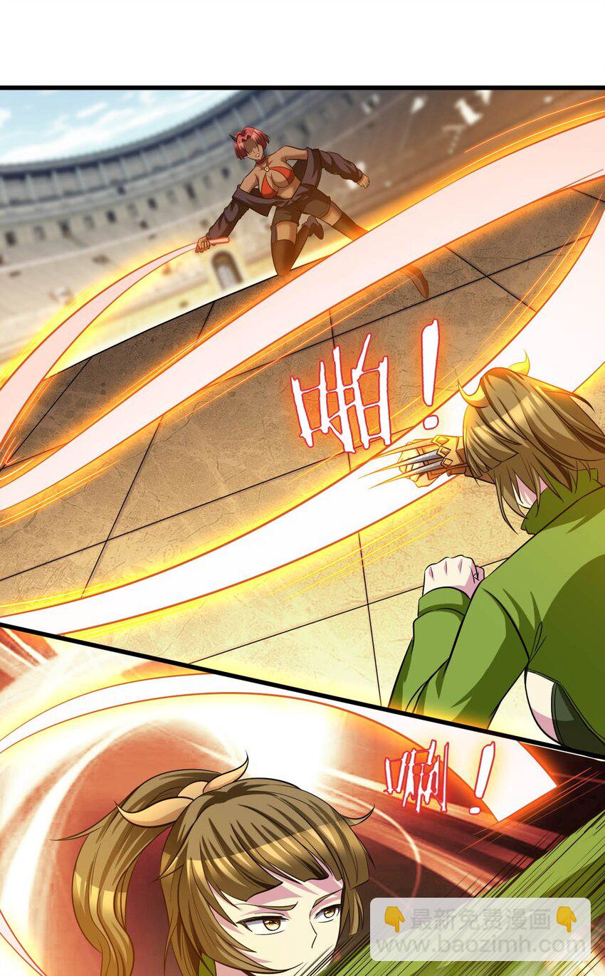 反派妖婿 - 116 103 - 3