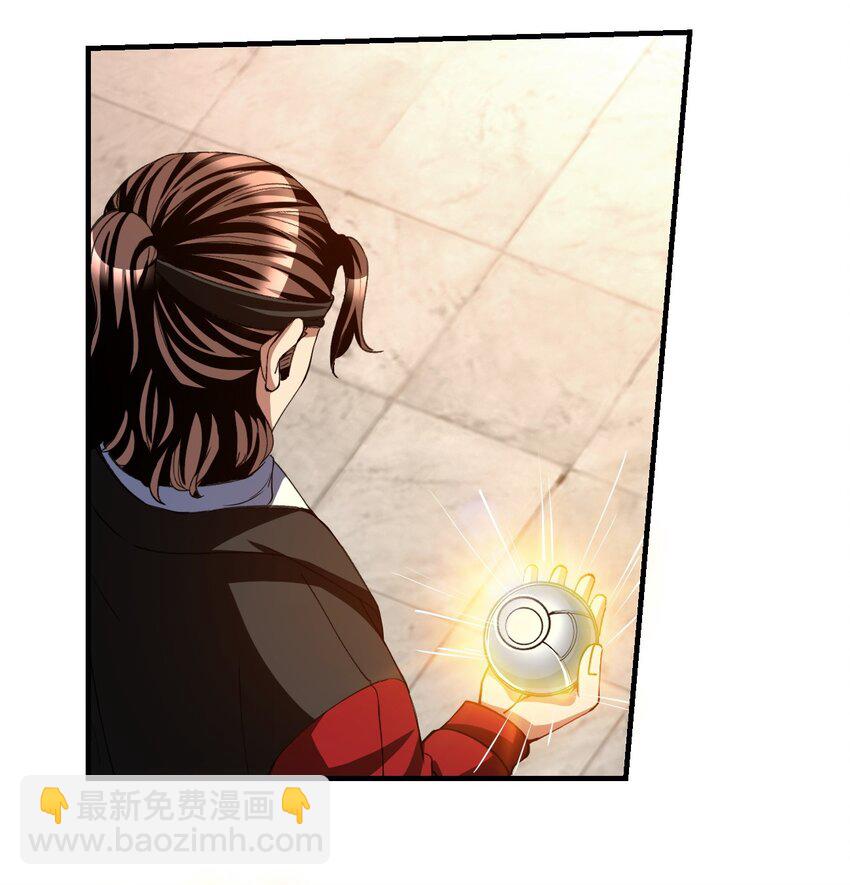 反派妖婿 - 118 105 - 6