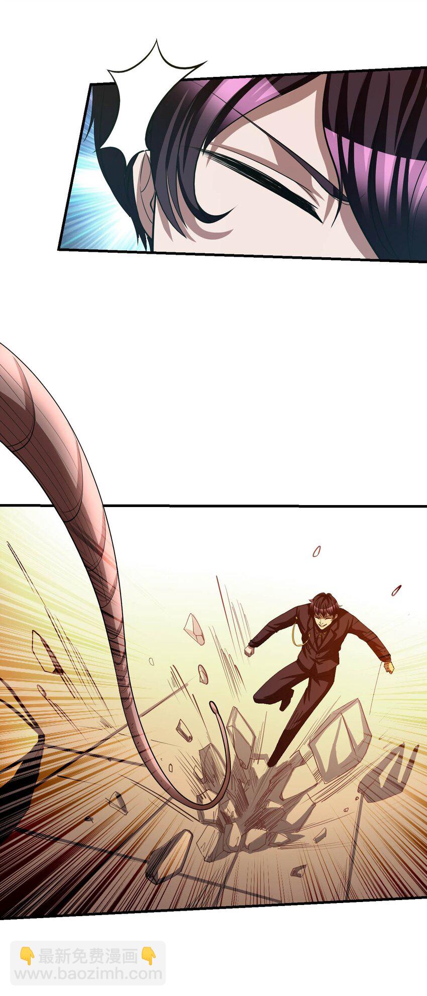 反派妖婿 - 118 105 - 6