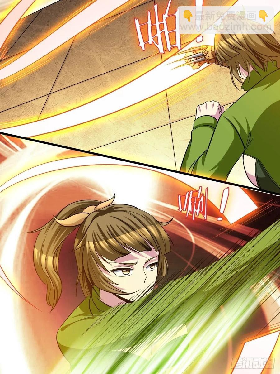 反派妖婿 - 103(1/2) - 3