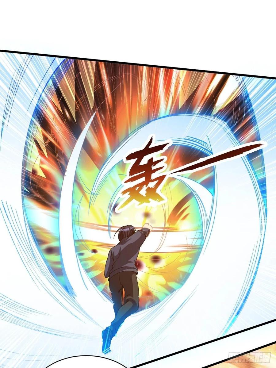 反派妖婿 - 103(1/2) - 1