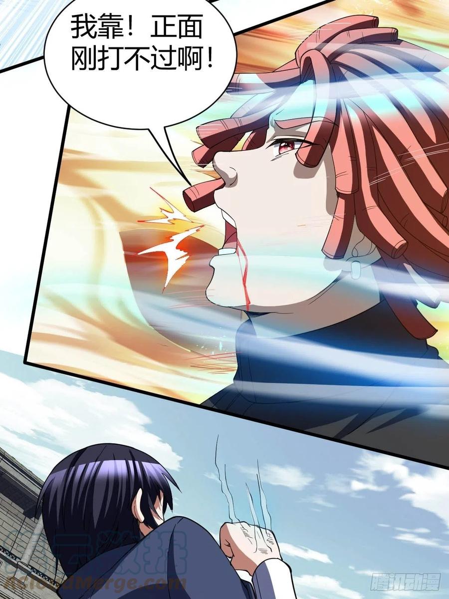 反派妖婿 - 103(1/2) - 2