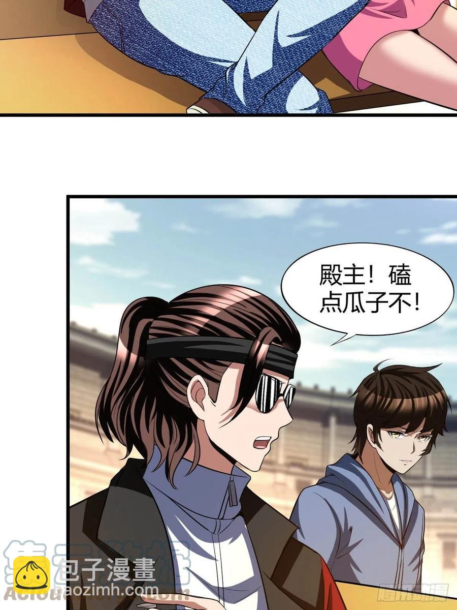 反派妖婿 - 103(1/2) - 4