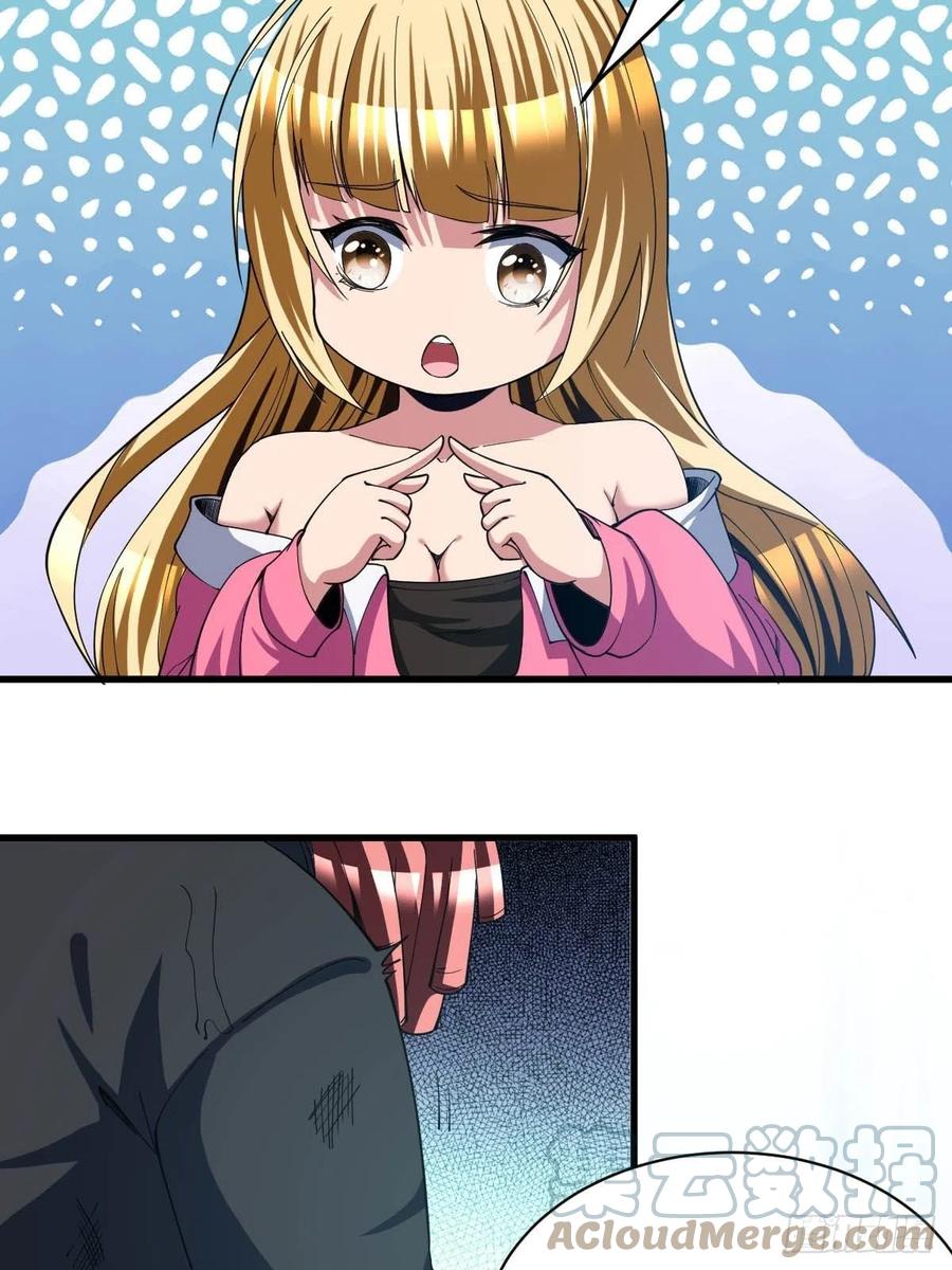 反派妖婿 - 103(1/2) - 8