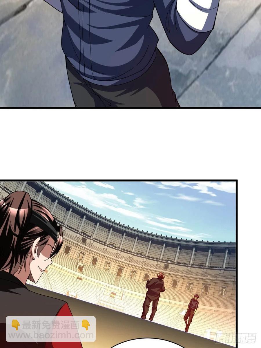 反派妖婿 - 103(1/2) - 7