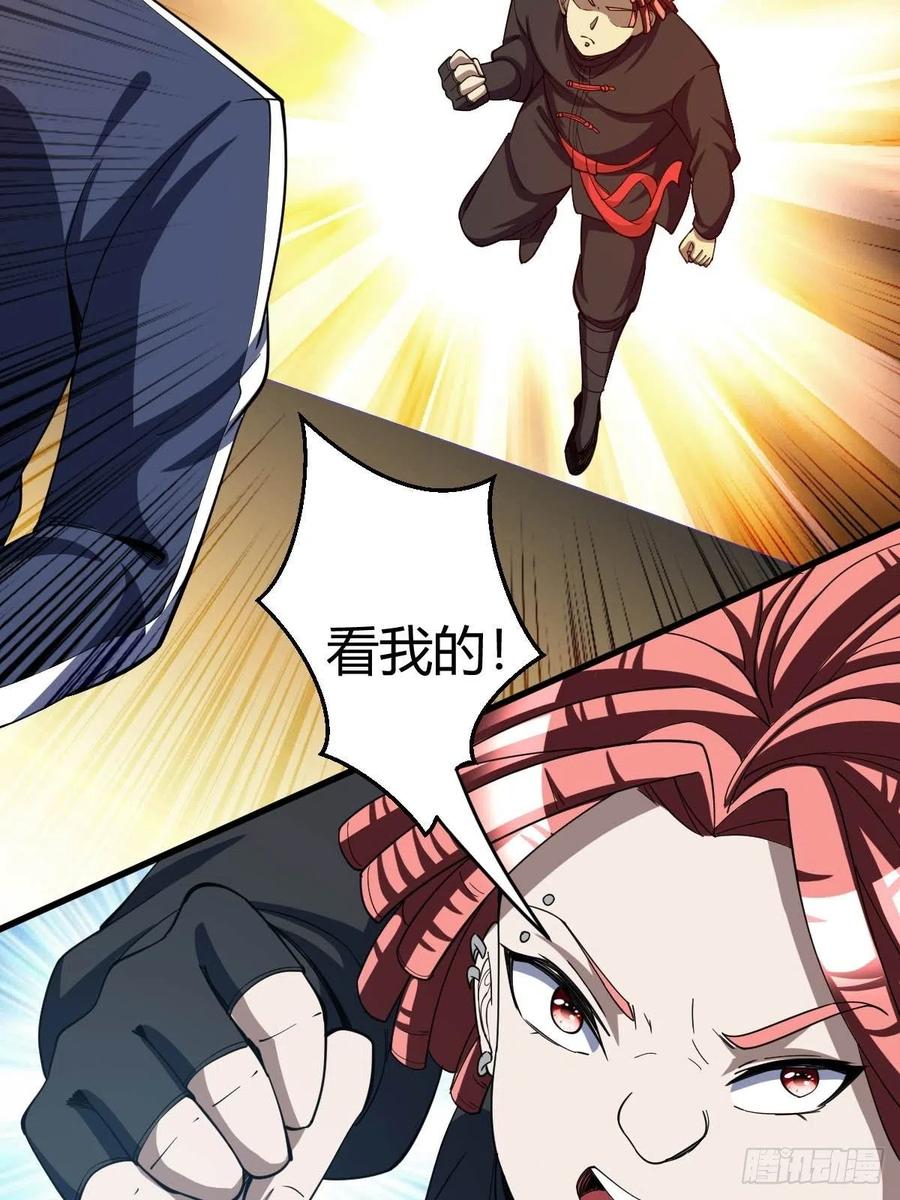 反派妖婿 - 103(1/2) - 2