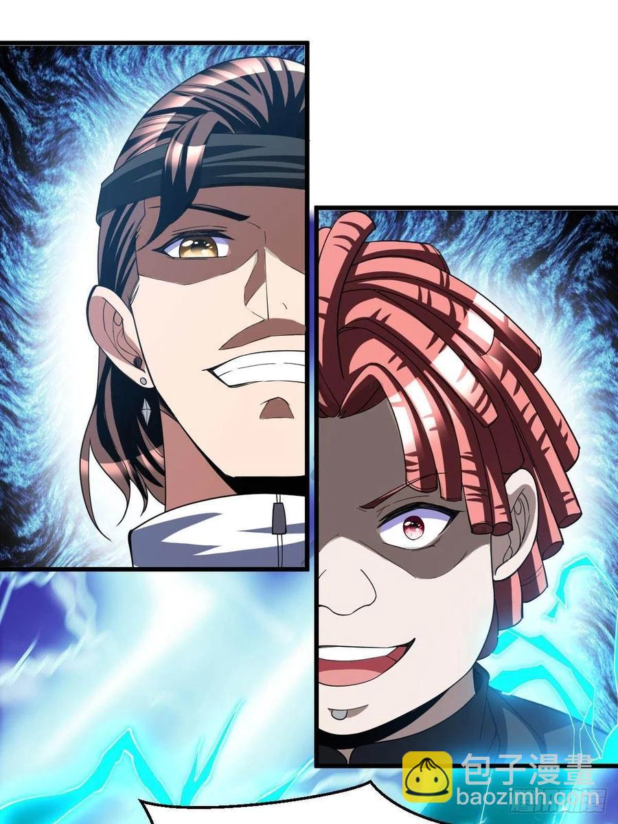 反派妖婿 - 103(2/2) - 1