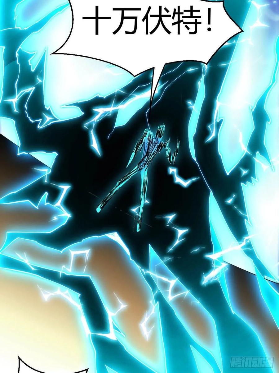 反派妖婿 - 103(2/2) - 2