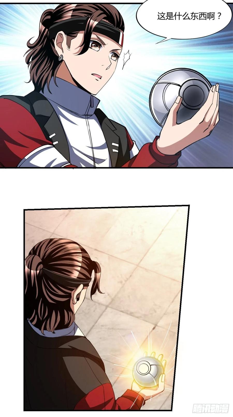 反派妖婿 - 105 - 4