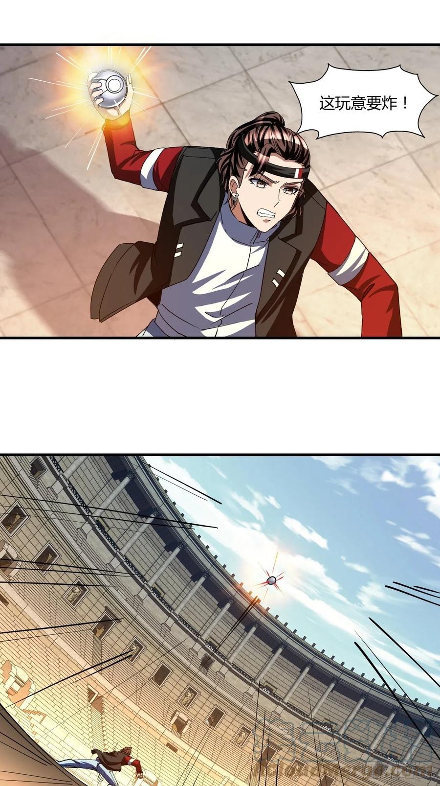 反派妖婿 - 105 - 5