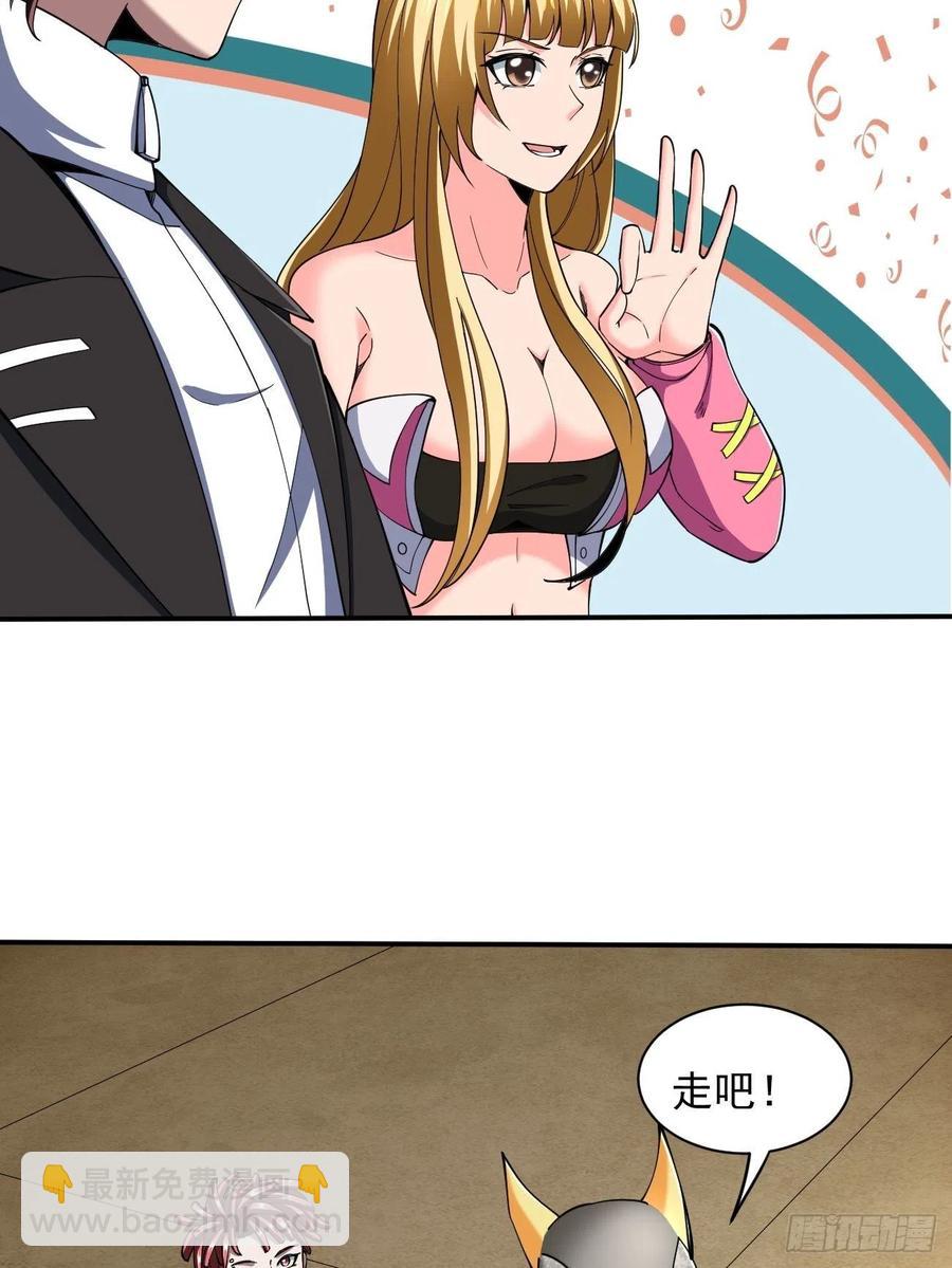 反派妖婿 - 107(1/2) - 8