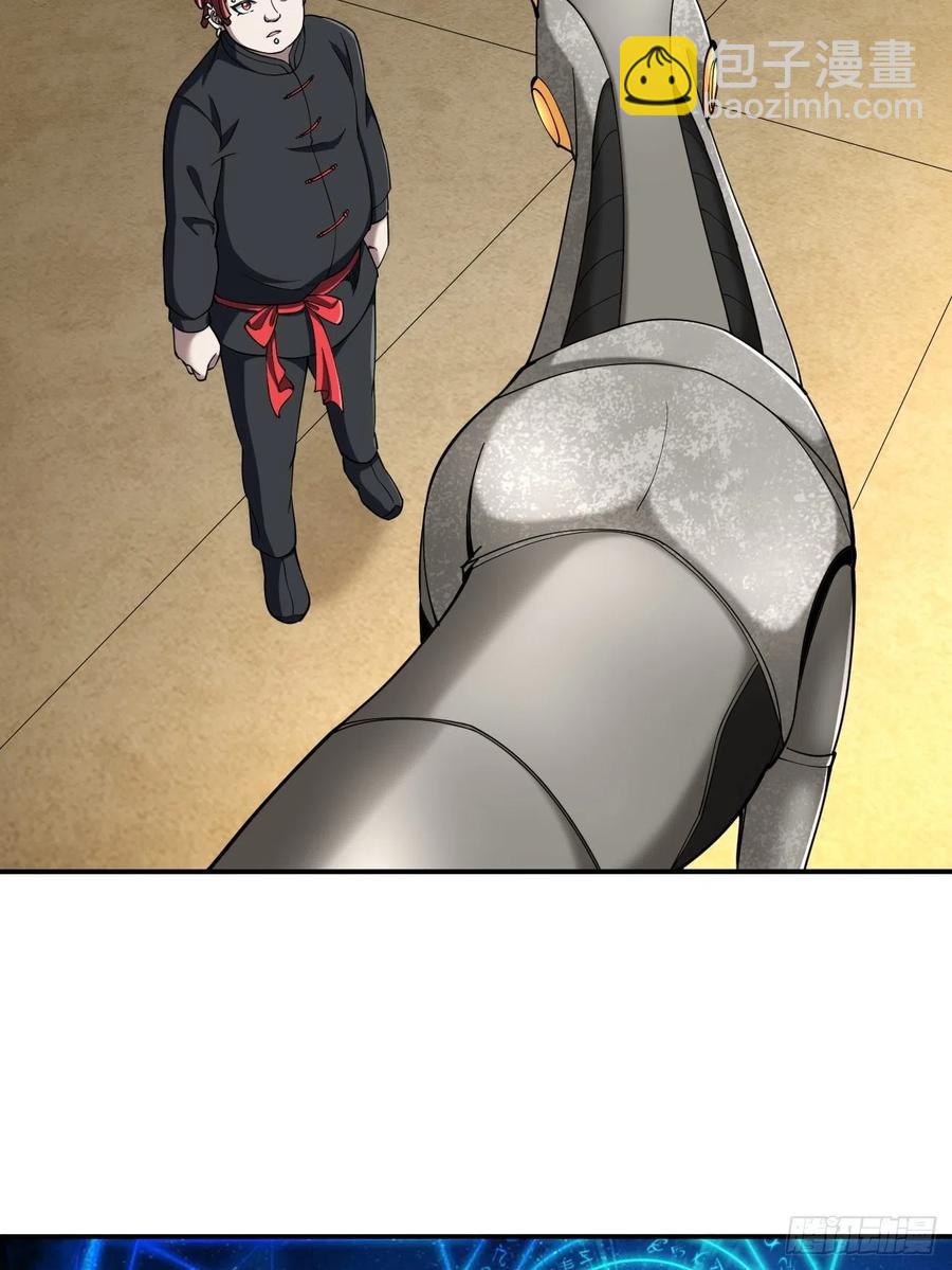 反派妖婿 - 107(1/2) - 1