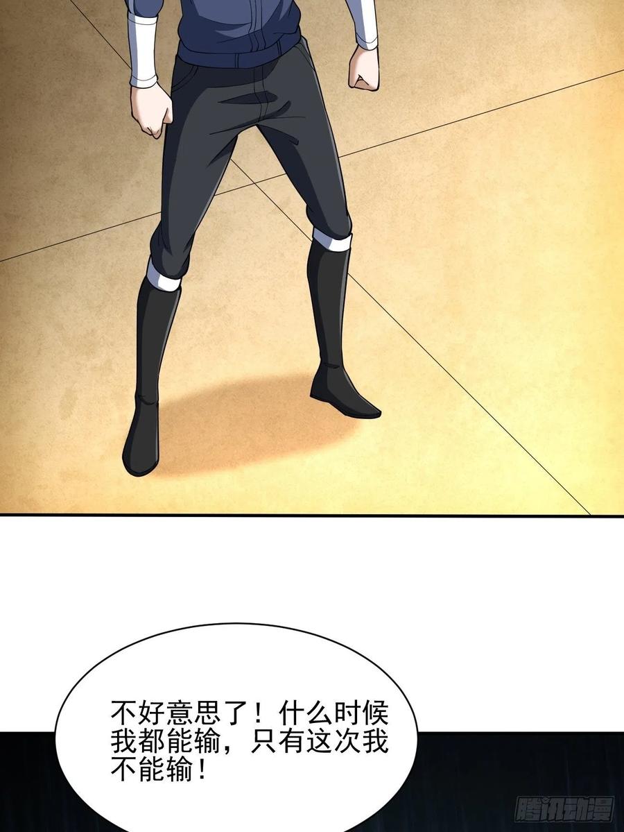 反派妖婿 - 107(1/2) - 1