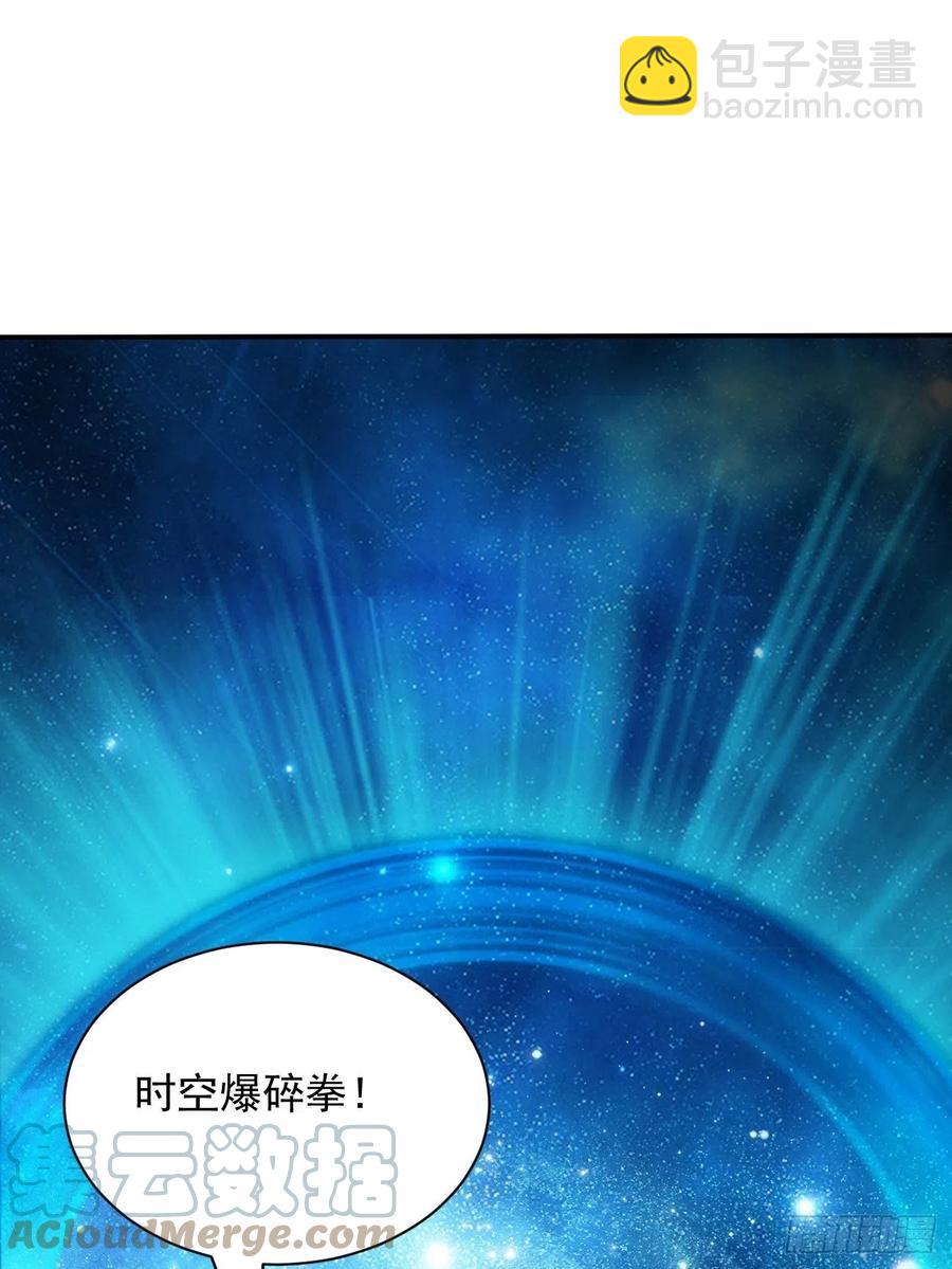 反派妖婿 - 107(1/2) - 6