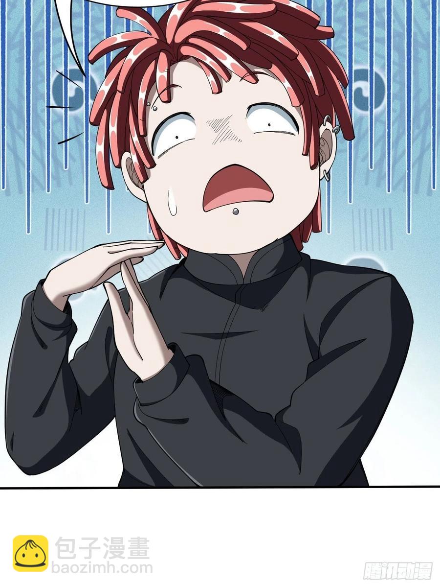 反派妖婿 - 107(1/2) - 8