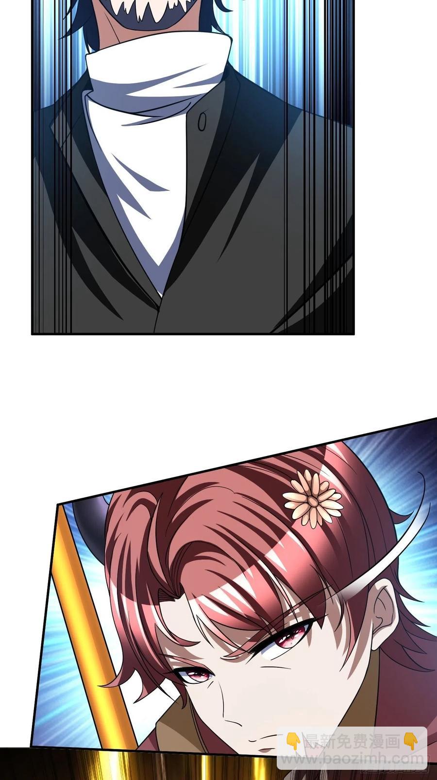 反派妖婿 - 109 - 2