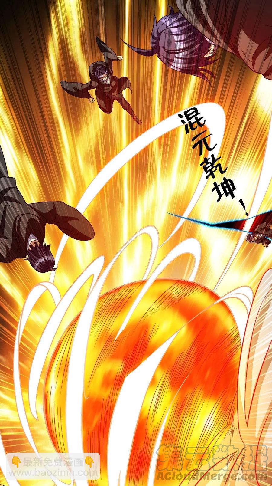 反派妖婿 - 109 - 3