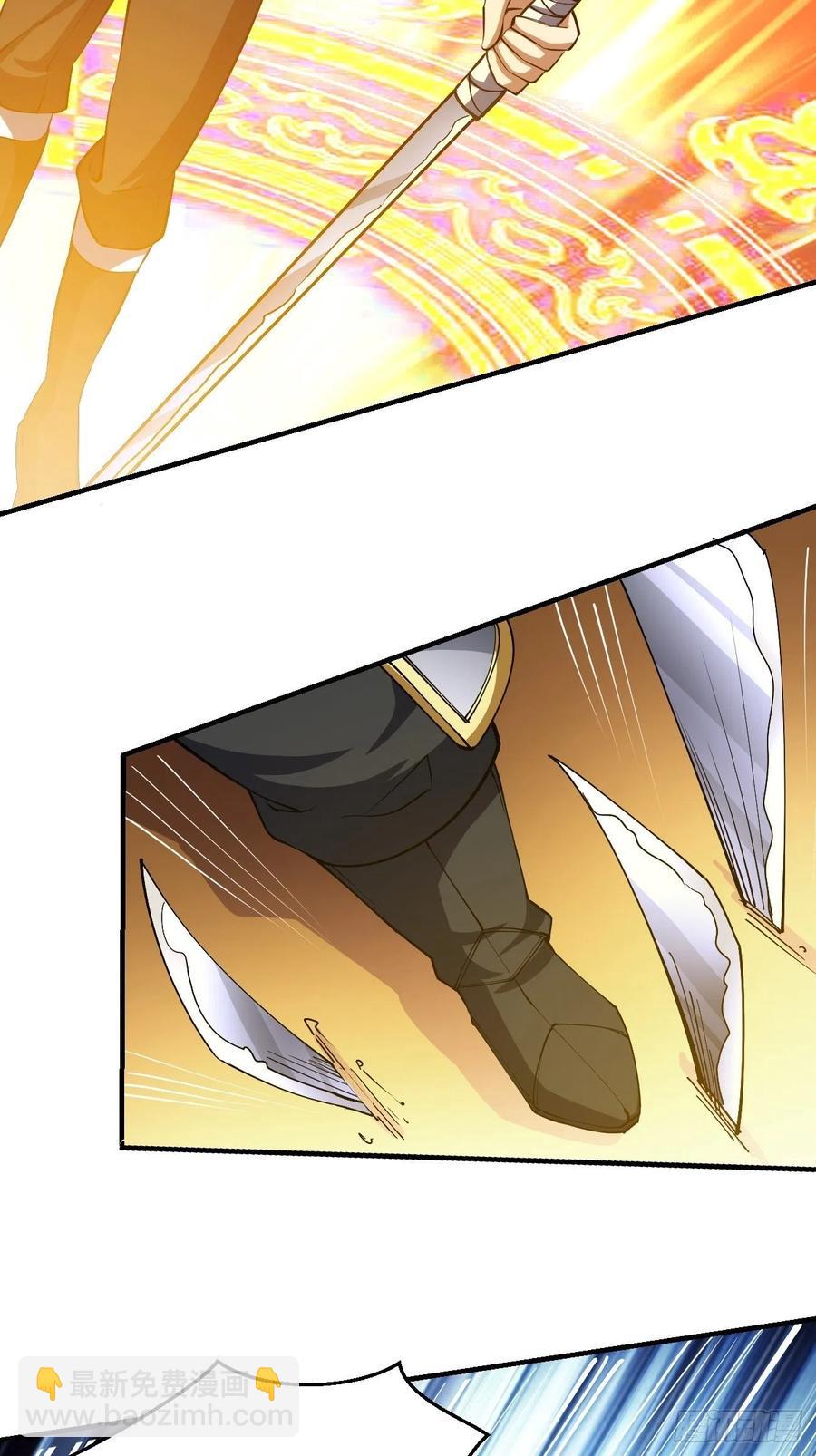 反派妖婿 - 109 - 4