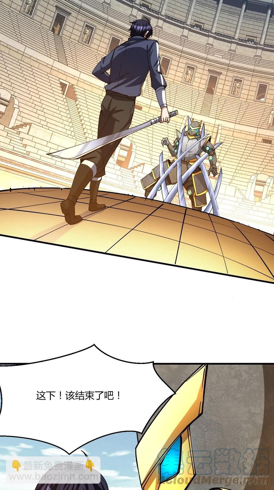 反派妖婿 - 109 - 1