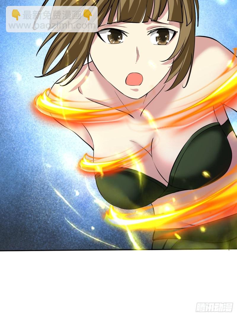 反派妖婿 - 112(1/2) - 4