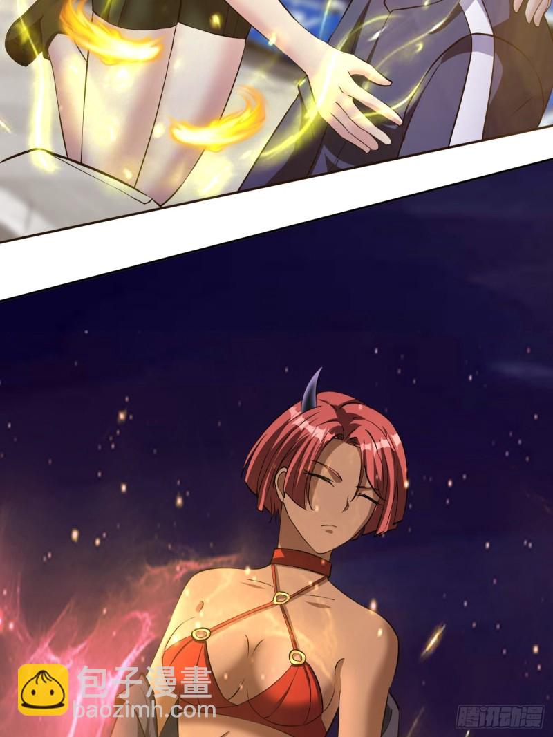 反派妖婿 - 112(1/2) - 6