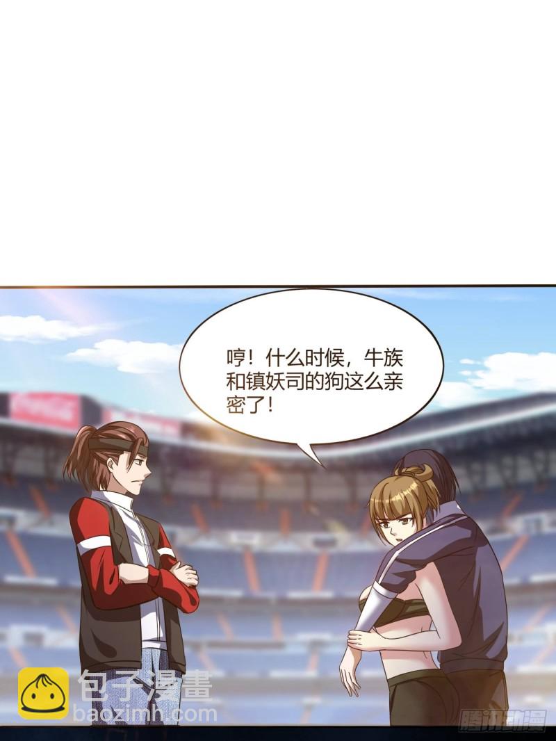 反派妖婿 - 112(1/2) - 4