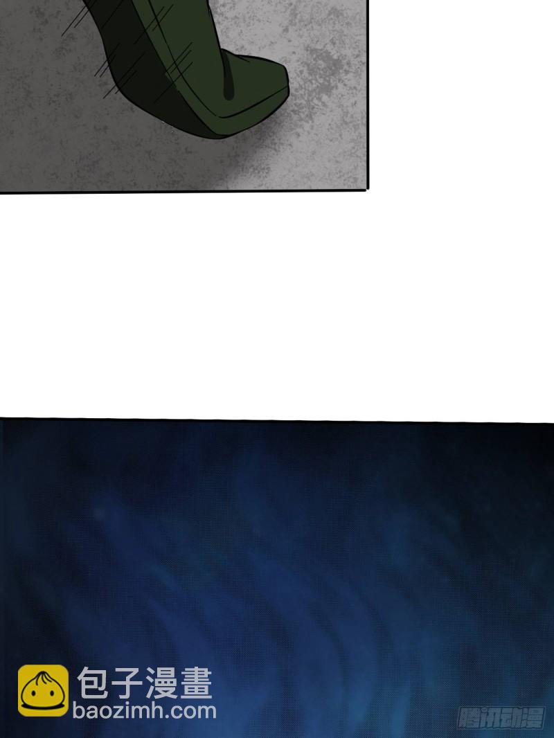 反派妖婿 - 112(1/2) - 3