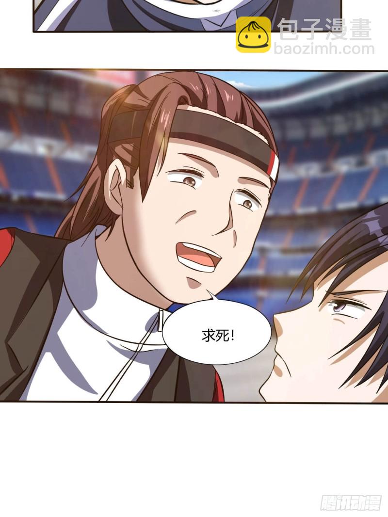 反派妖婿 - 112(2/2) - 2