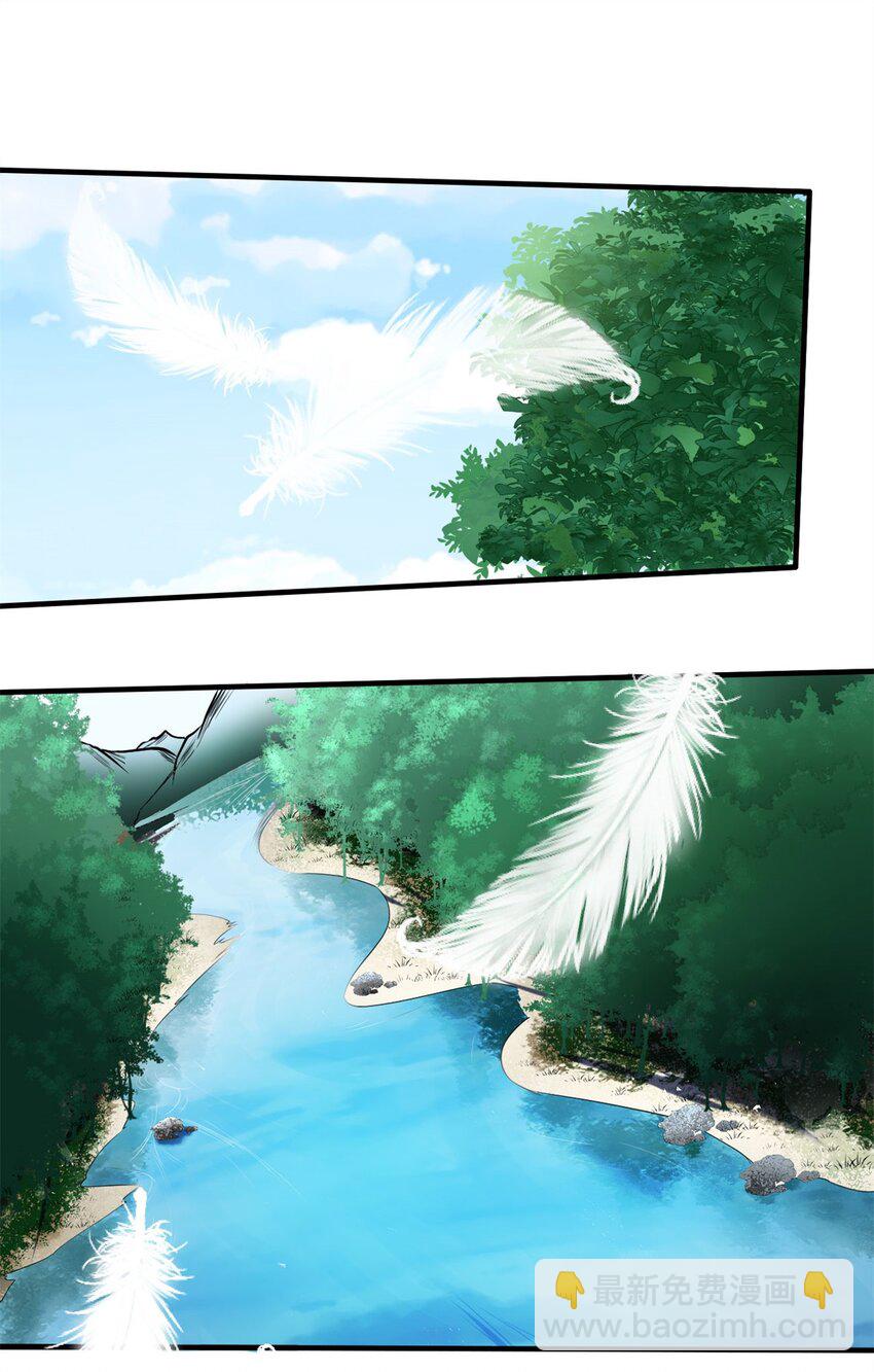 反派妖婿 - 14 第14話：鷸蚌相爭 夢迴千年 - 2