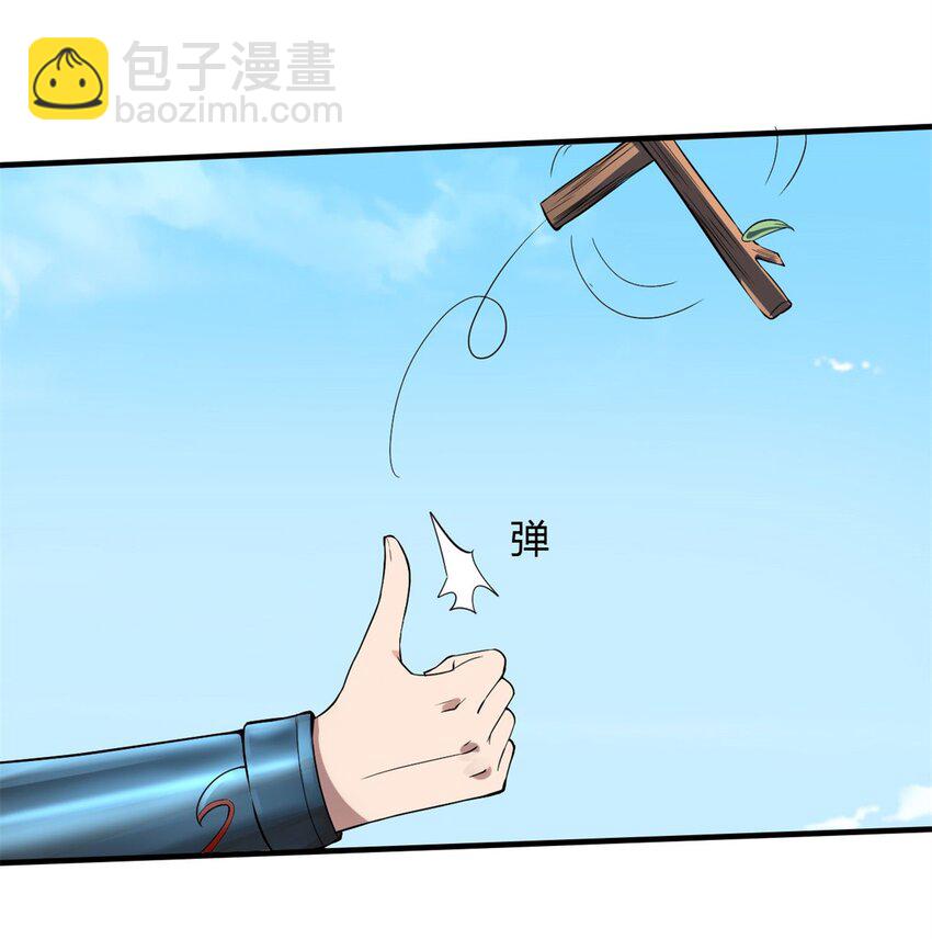 反派妖婿 - 14 第14話：鷸蚌相爭 夢迴千年 - 6