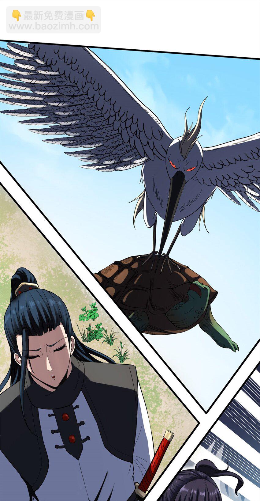 反派妖婿 - 14 第14話：鷸蚌相爭 夢迴千年 - 1