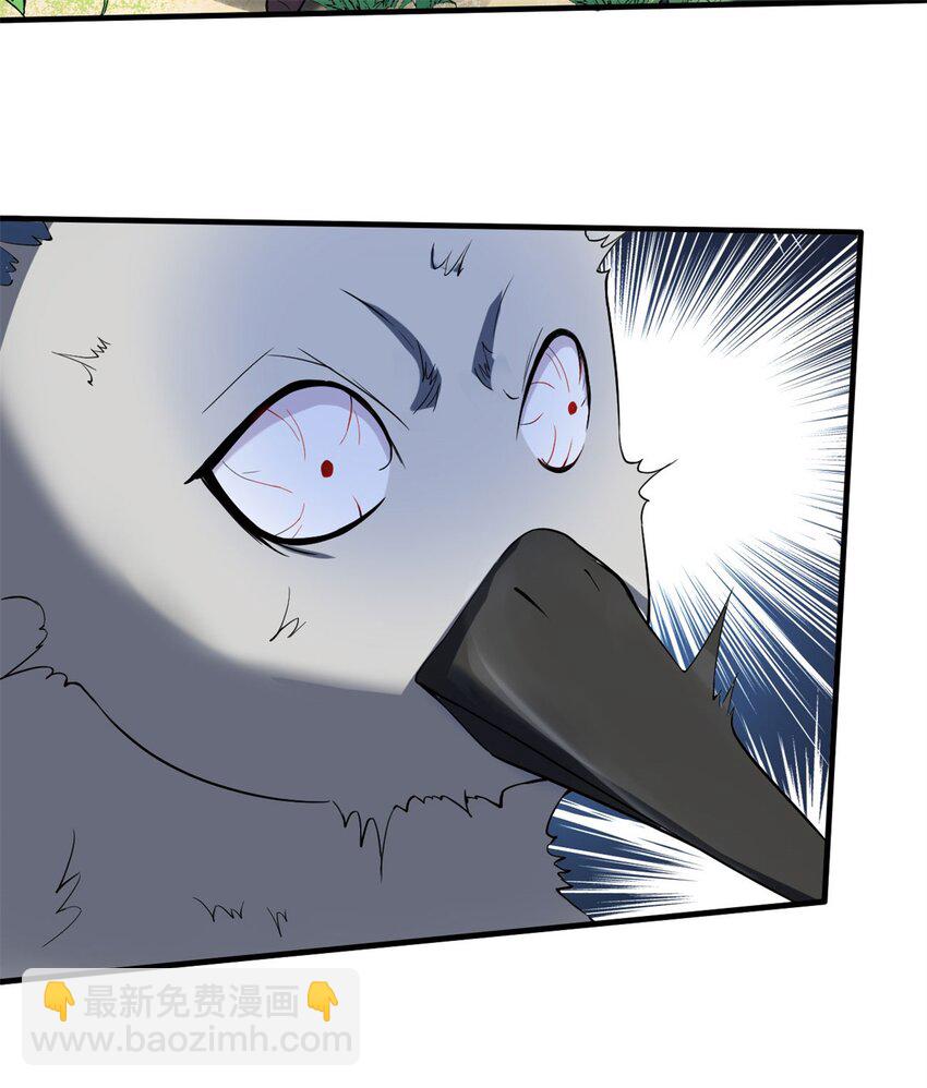 反派妖婿 - 14 第14話：鷸蚌相爭 夢迴千年 - 7