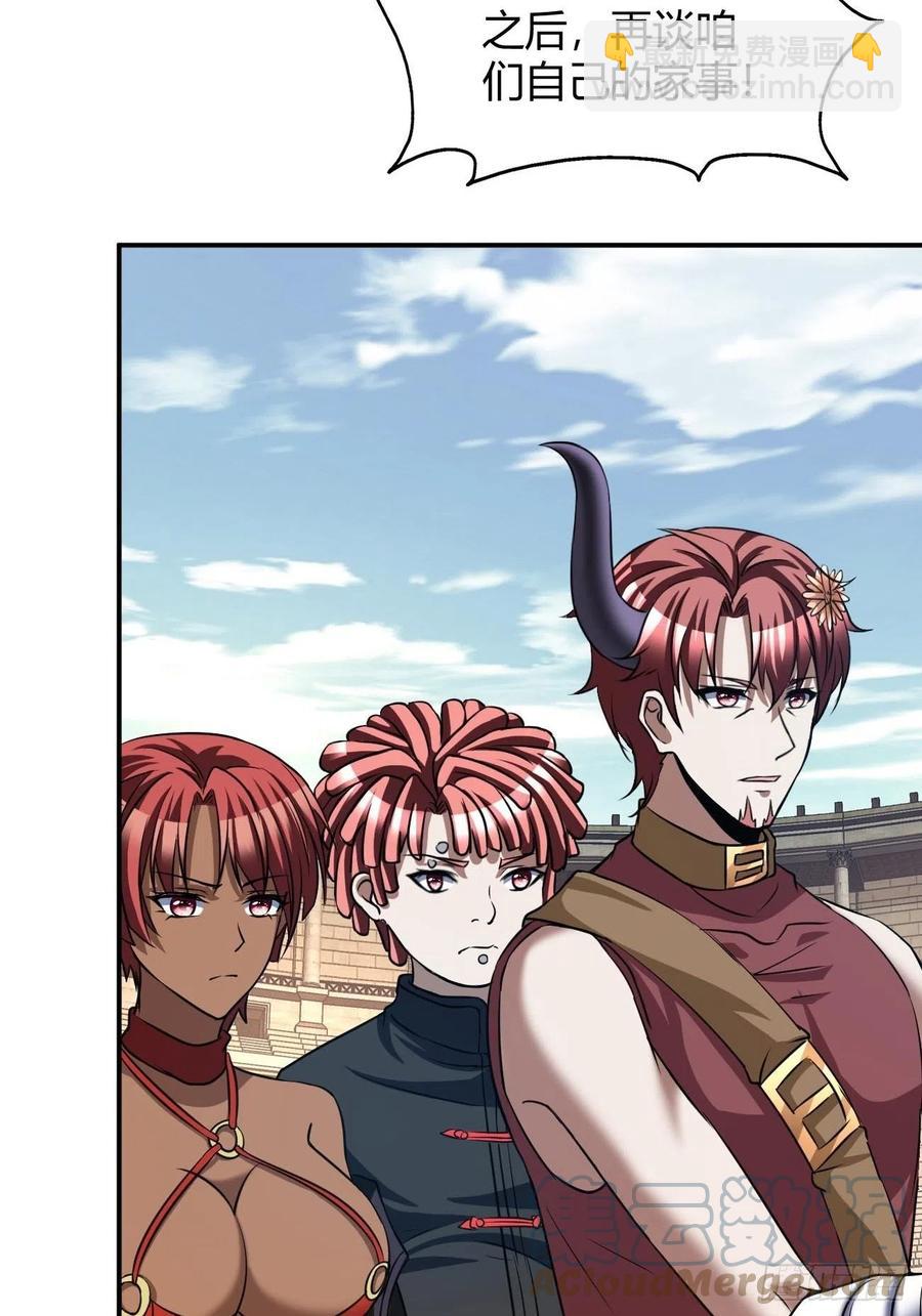 反派妖婿 - 114(1/2) - 3