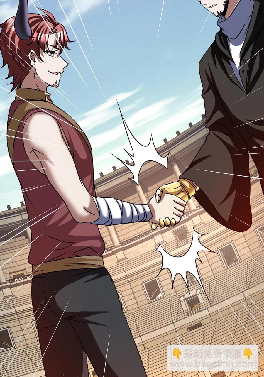 反派妖婿 - 114(1/2) - 5