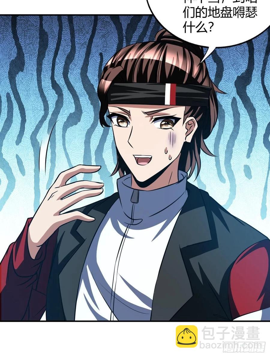 反派妖婿 - 114(1/2) - 3