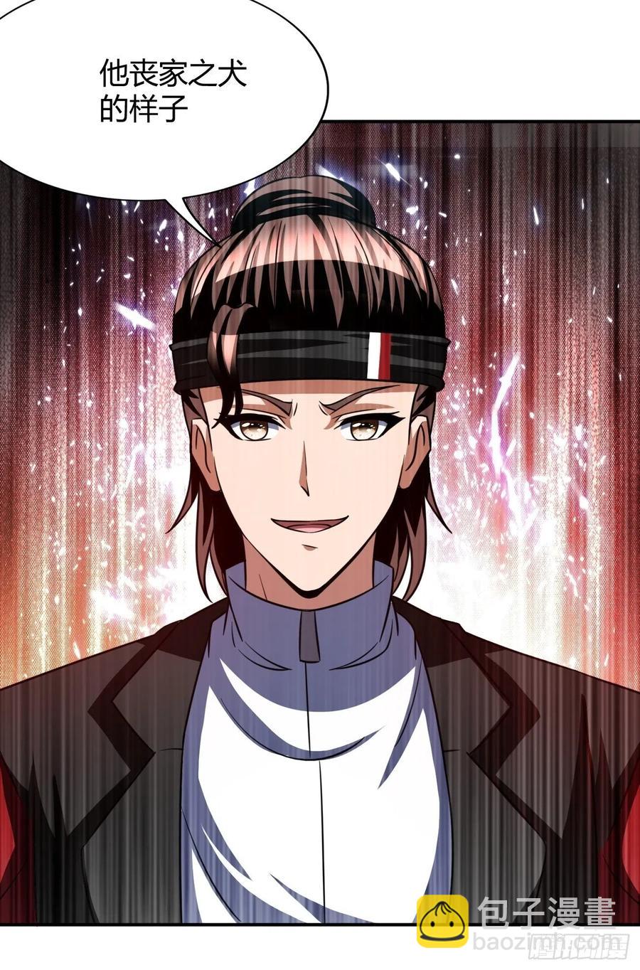 反派妖婿 - 114(2/2) - 1