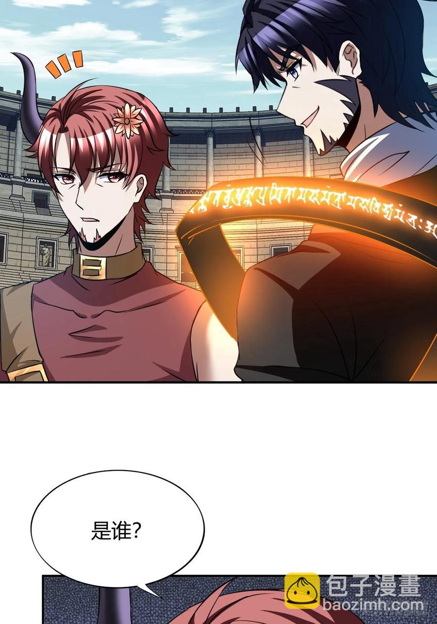 反派妖婿 - 114(1/2) - 1