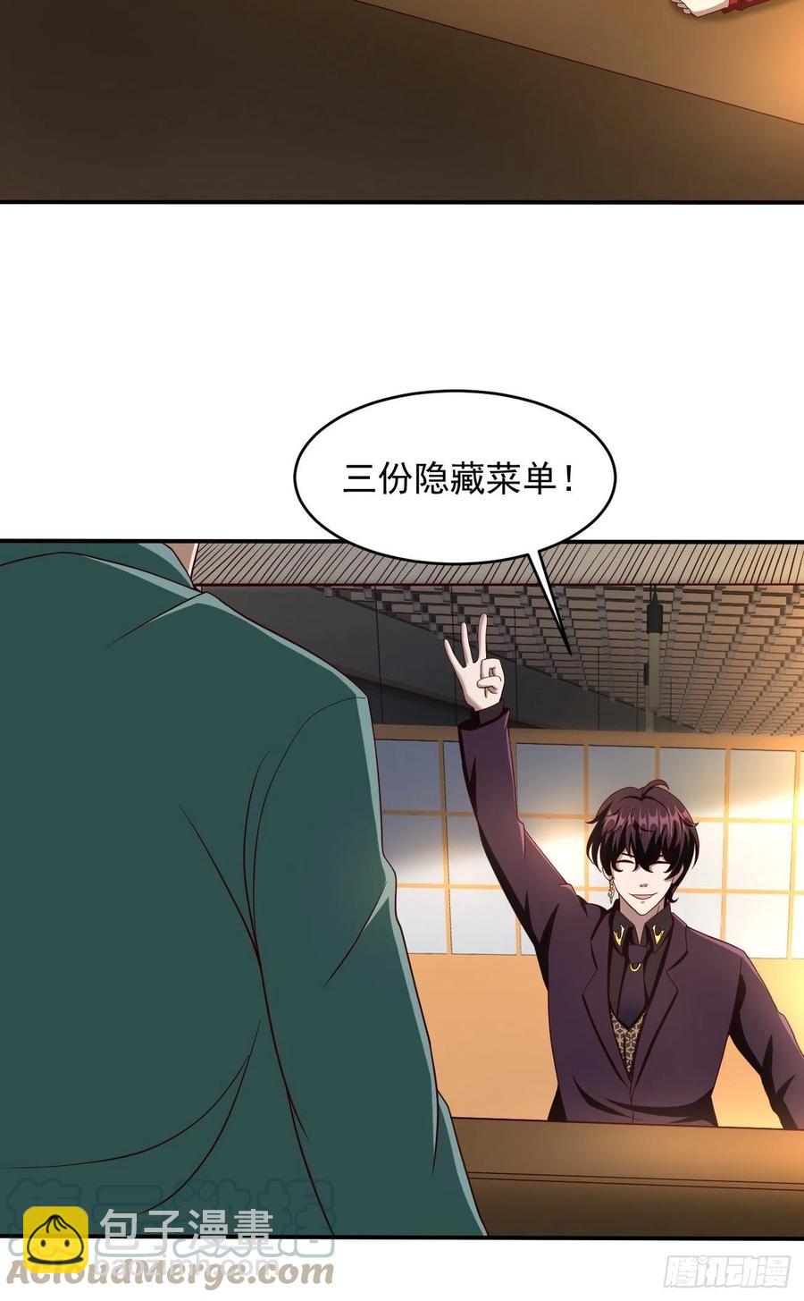 反派妖婿 - 116(1/2) - 8