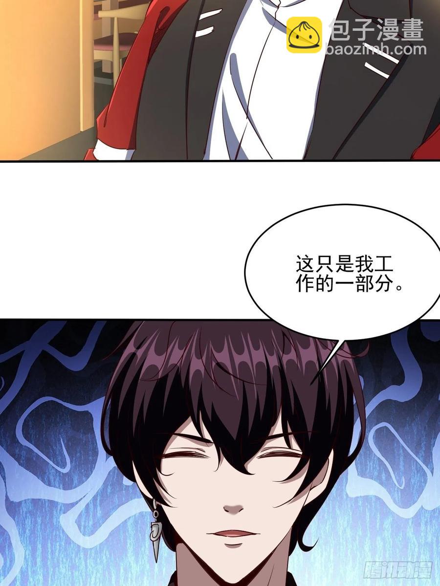 反派妖婿 - 116(1/2) - 2