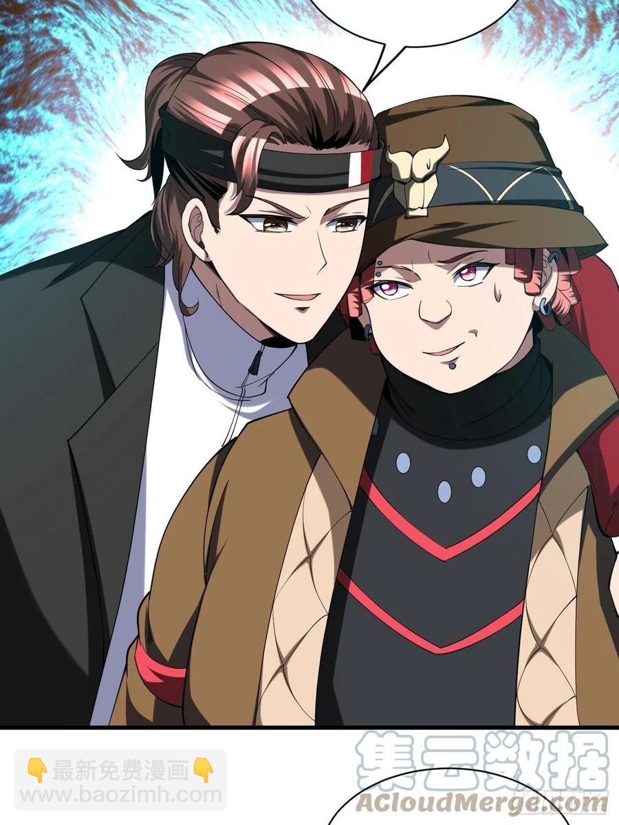 反派妖婿 - 118(1/2) - 8