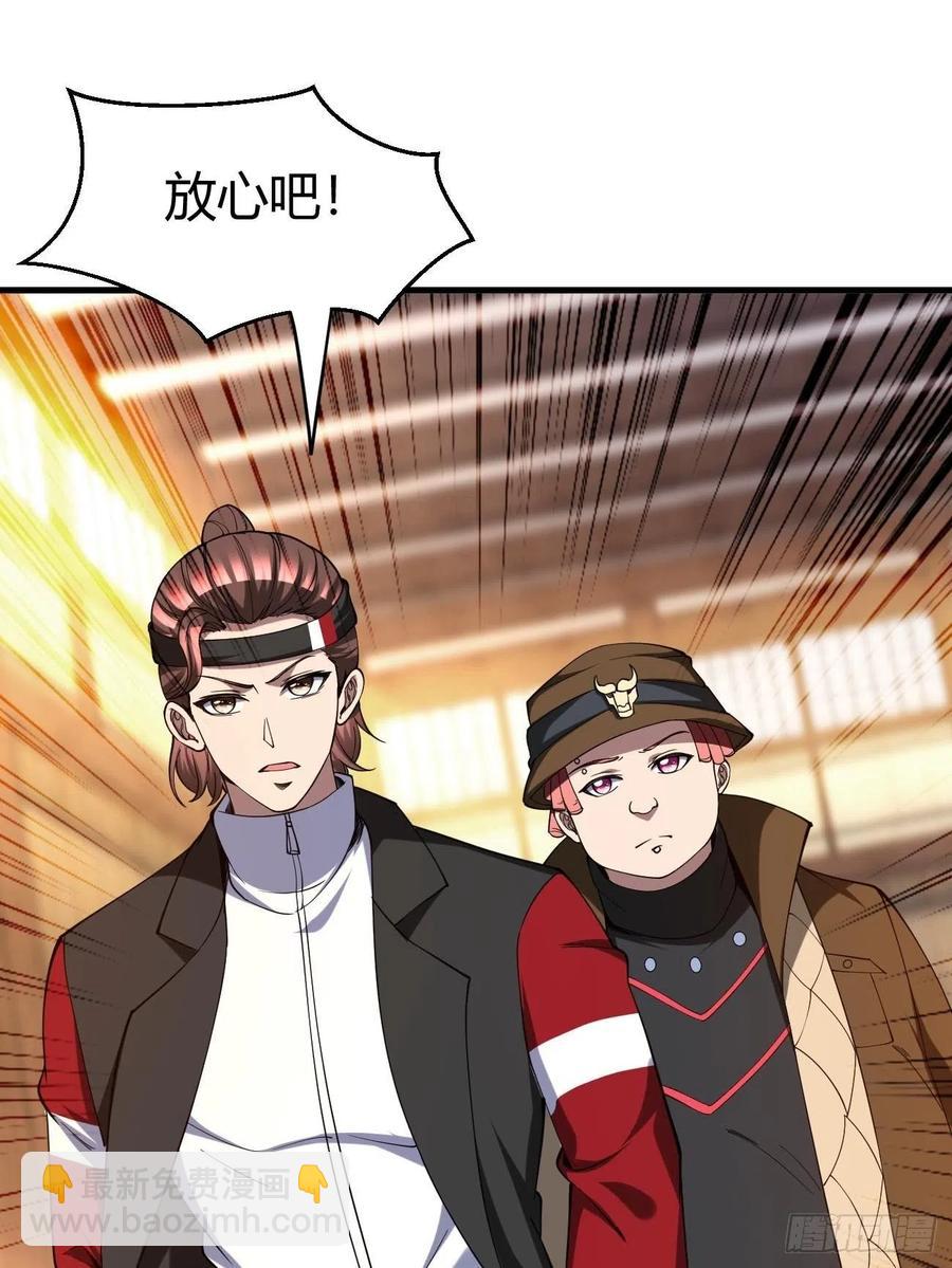 反派妖婿 - 118(2/2) - 1