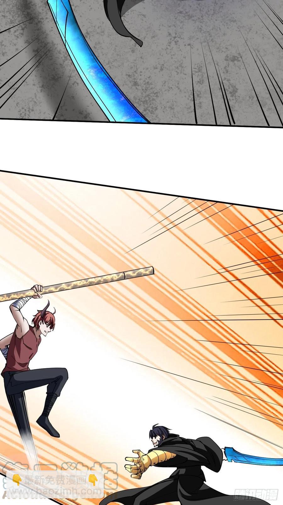 反派妖婿 - 120 - 2