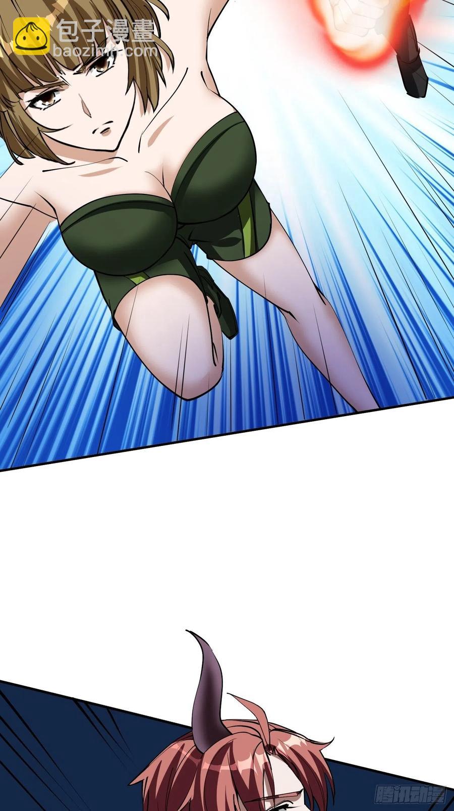 反派妖婿 - 120 - 7